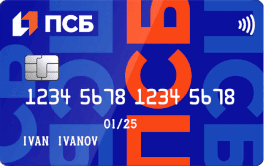 ПСБ