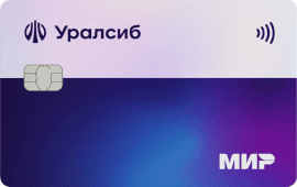 Уралсиб